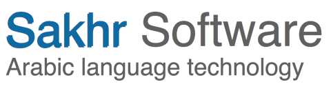 The words "Sakhr Software" printed in blue and black font. Underneath, the words "Arabic Language Technology," also in black.