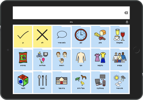 Screenshot of software on a tablet showing a 3x6 grid of colorful communication images.