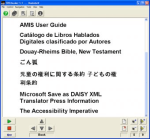 Screenshot of a program dialogue box, displaying a User Guide and a menu bar at the bottom.